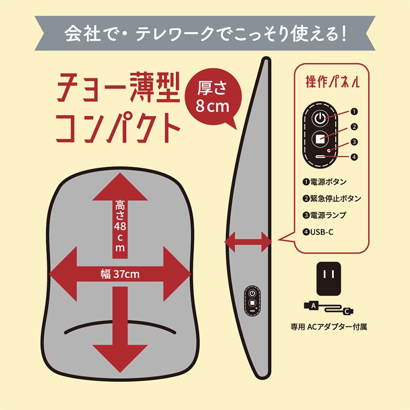 DOSHISHA ドウシシャ 実はこっそりマッサージしてるんです  マッサージ器 マッサージクッション 腰 背中 薄い 充電式 コードレス ギフト 持ち運び 簡単操作  