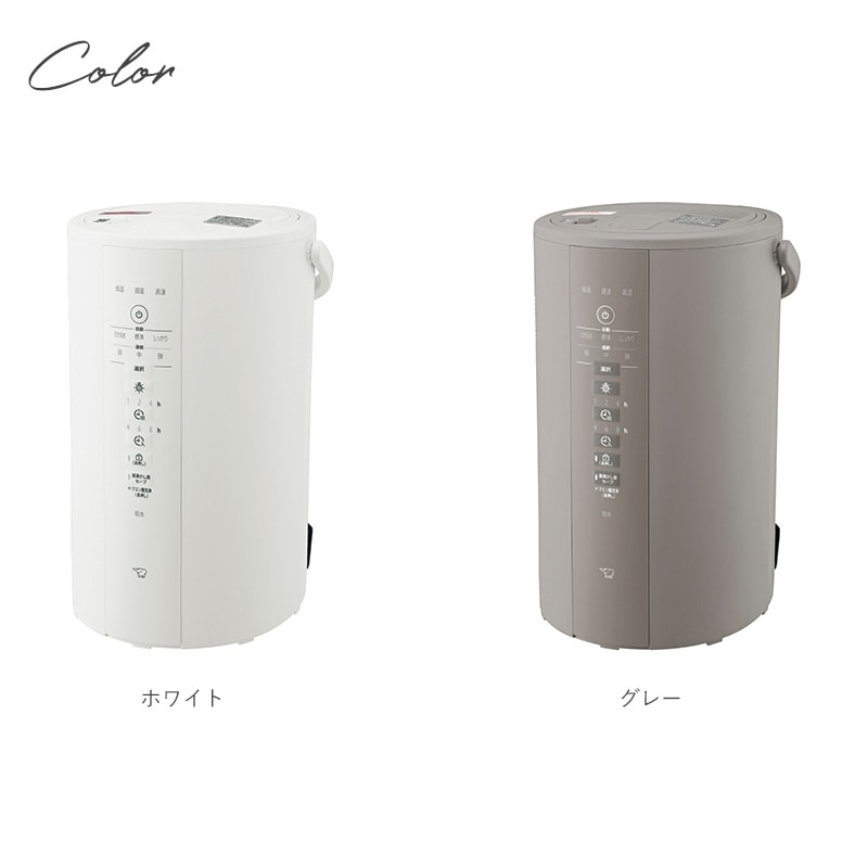 象印 ZOJIRUSHI スチーム加湿器  加湿器 スチーム式 ポット型 おしゃれ お手入れ簡単 タイマー 安心 機能 湿度モニター 象印  