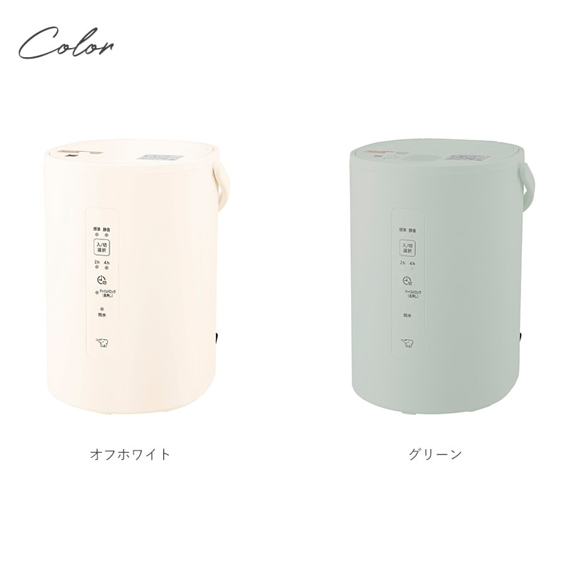 象印 ZOJIRUSHI スチーム加湿器  加湿器 スチーム式 ポット型 おしゃれ お手入れ簡単 タイマー 安心 コンパクト 静音 象印  