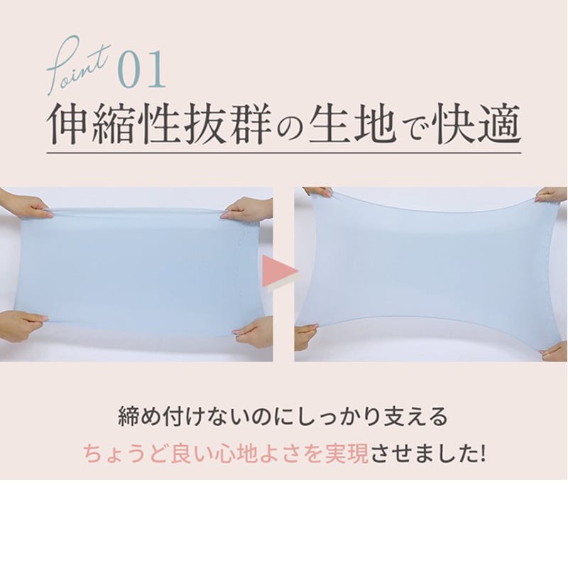 芦屋美整体 シームレス骨盤スリムショーツエアリー 下着 レディース 補正 骨盤 ショート丈 ケア スリムアップ 歪み 快適 はき心地