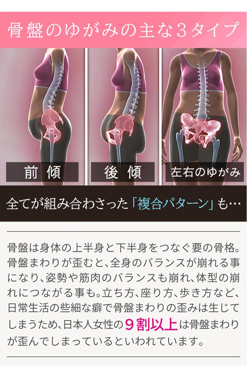 芦屋美整体 シームレス骨盤スリムショーツエアリー 下着 レディース 補正 骨盤 ショート丈 ケア スリムアップ 歪み 快適 はき心地