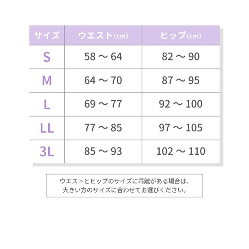 芦屋美整体 シームレス骨盤スリムショーツエアリー 2枚組 下着 レディース 補正 骨盤 ショート丈 ケア スリムアップ 歪み 快適 はき心地