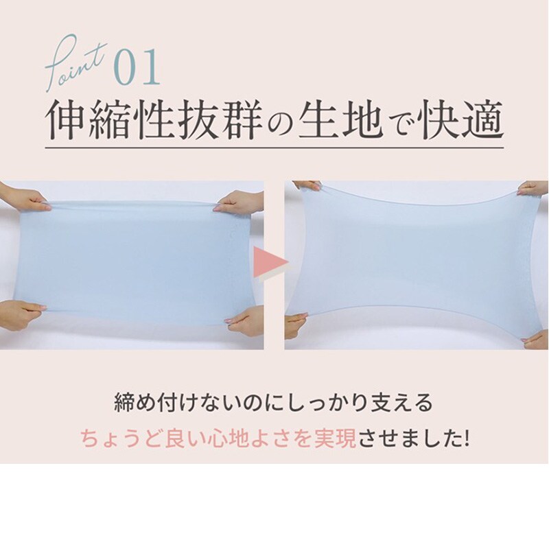 芦屋美整体 シームレス骨盤スリムショーツエアリー 2枚組 下着 レディース 補正 骨盤 ショート丈 ケア スリムアップ 歪み 快適 はき心地