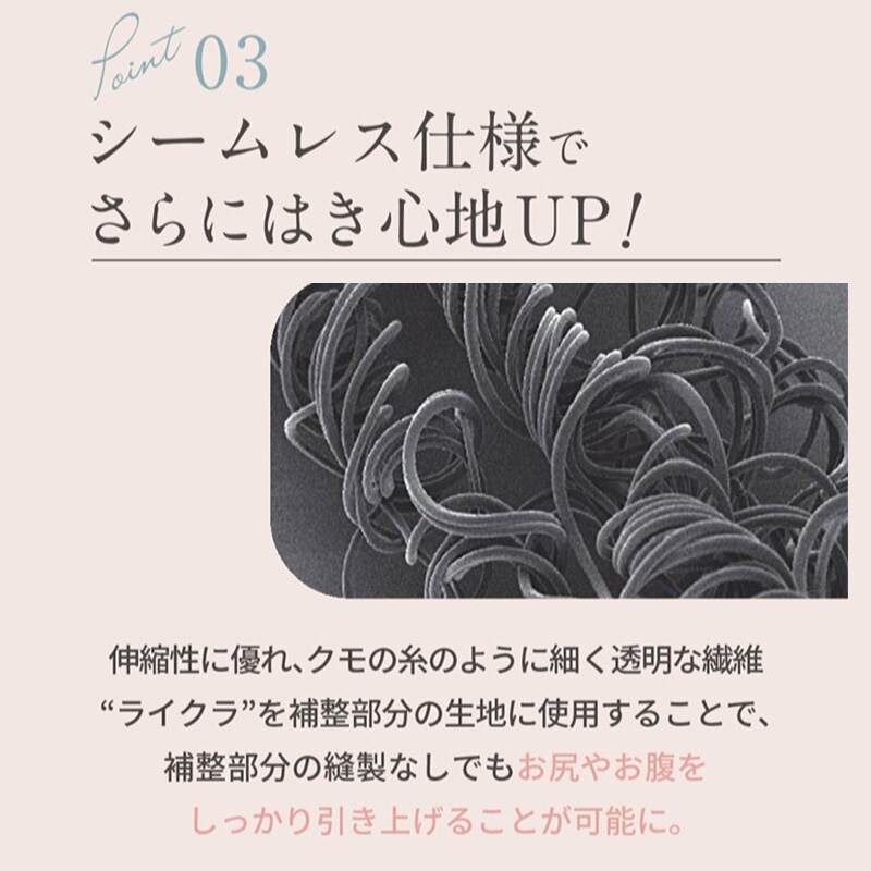 芦屋美整体 シームレス骨盤スリムショーツエアリー 2枚組 下着 レディース 補正 骨盤 ショート丈 ケア スリムアップ 歪み 快適 はき心地