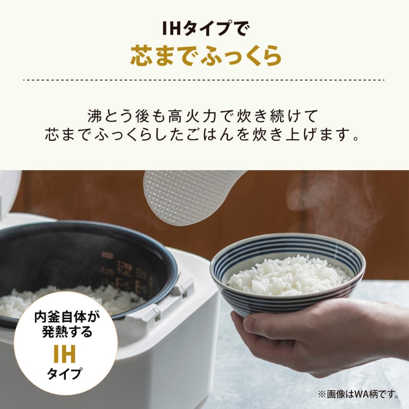象印 ZOJIRUSHI IH炊飯ジャー5.5合 STAN 炊飯器 象印 STAN スタン おしゃれ シンプル 白米 無洗米 玄米 米粉パン 離乳食 介護食 美味しく炊ける 家族 ファミリー向け レシピ付き スマート家電