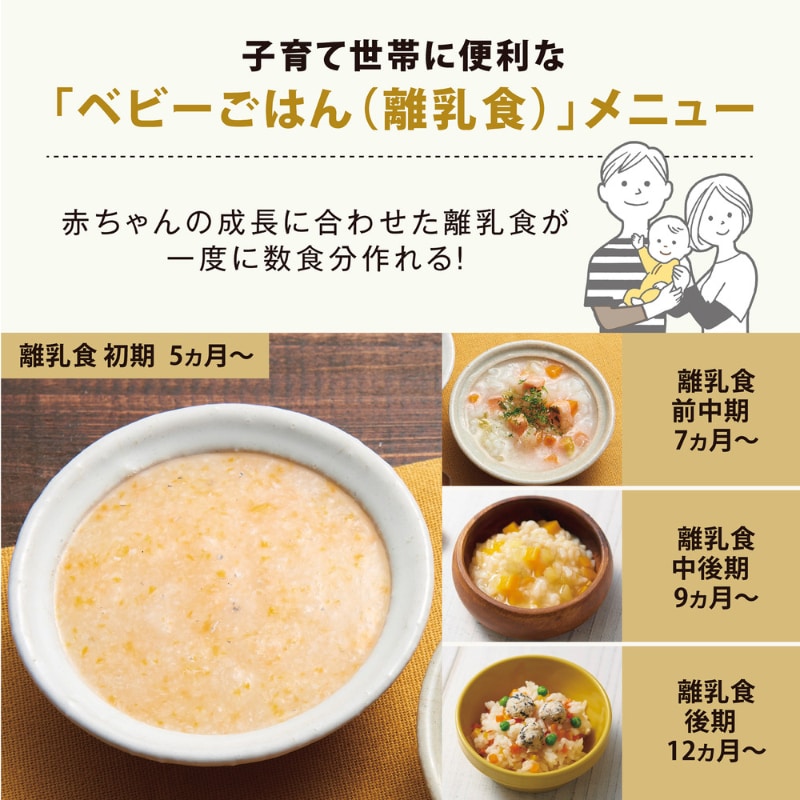 象印 ZOJIRUSHI IH炊飯ジャー5.5合 STAN 炊飯器 象印 STAN スタン おしゃれ シンプル 白米 無洗米 玄米 米粉パン 離乳食 介護食 美味しく炊ける 家族 ファミリー向け レシピ付き スマート家電