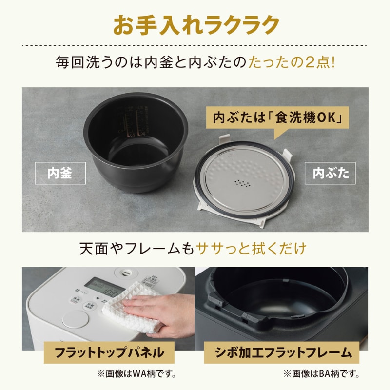 象印 ZOJIRUSHI IH炊飯ジャー5.5合 STAN 炊飯器 象印 STAN スタン おしゃれ シンプル 白米 無洗米 玄米 米粉パン 離乳食 介護食 美味しく炊ける 家族 ファミリー向け レシピ付き スマート家電