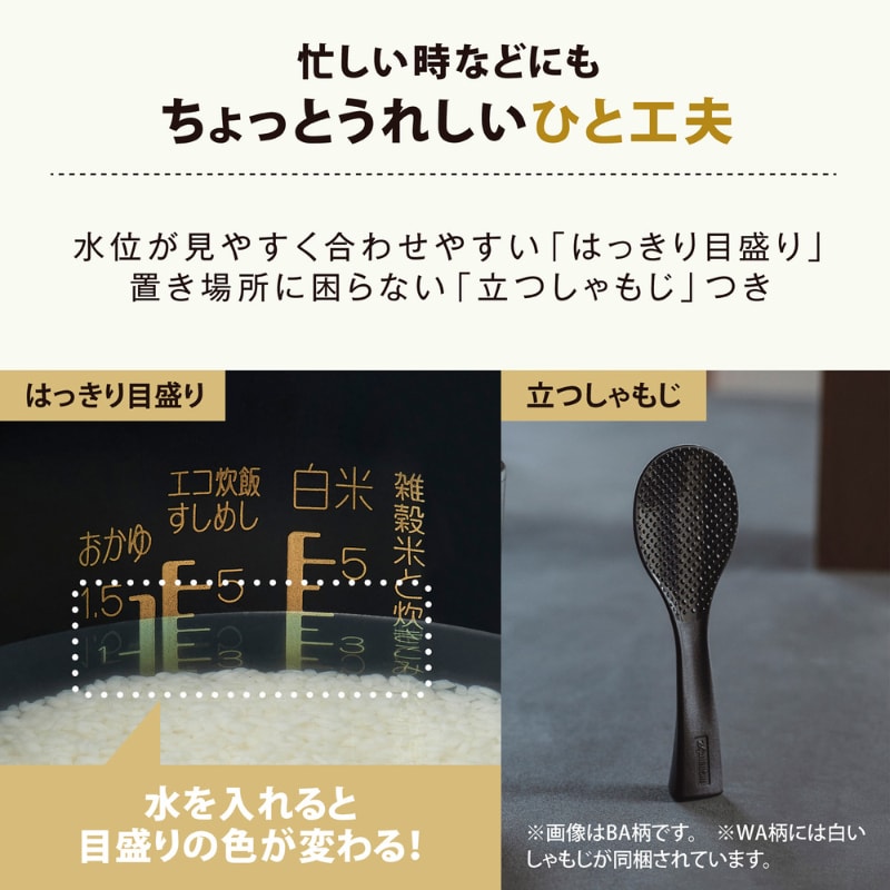 象印 ZOJIRUSHI IH炊飯ジャー5.5合 STAN 炊飯器 象印 STAN スタン おしゃれ シンプル 白米 無洗米 玄米 米粉パン 離乳食 介護食 美味しく炊ける 家族 ファミリー向け レシピ付き スマート家電