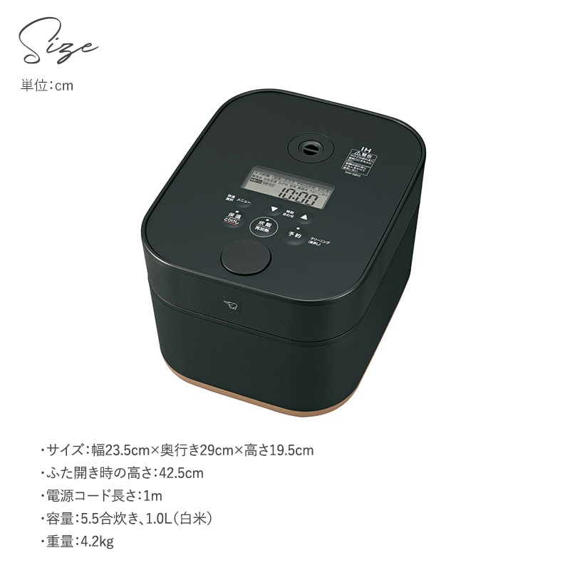 象印 ZOJIRUSHI IH炊飯ジャー5.5合 STAN 炊飯器 象印 STAN スタン おしゃれ シンプル 白米 無洗米 玄米 米粉パン 離乳食 介護食 美味しく炊ける 家族 ファミリー向け レシピ付き スマート家電