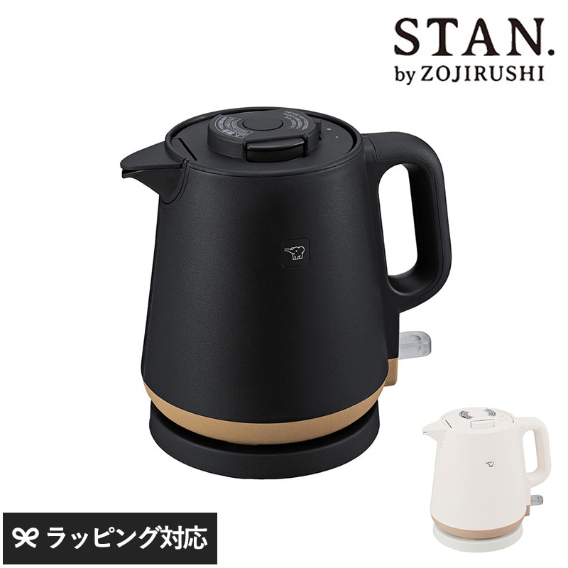 象印 ZOJIRUSHI 電気ケトル 0.8L STAN  電気ケトル 象印 STAN スタン おしゃれ シンプル 安全設計 コンパクト 0.8L 家族 一人暮らし ギフト プレゼント キッチン家電  