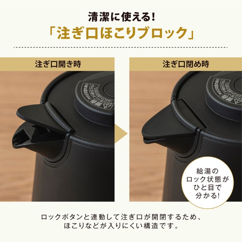 象印 ZOJIRUSHI 電気ケトル 0.8L STAN  電気ケトル 象印 STAN スタン おしゃれ シンプル 安全設計 コンパクト 0.8L 家族 一人暮らし ギフト プレゼント キッチン家電  