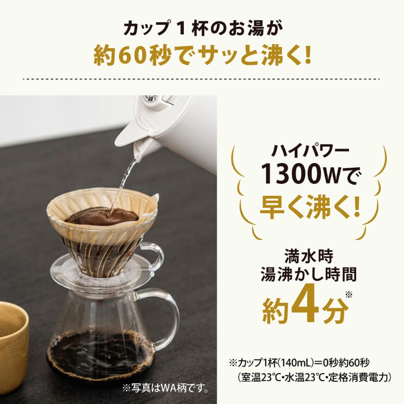 象印 ZOJIRUSHI 電気ケトル 0.8L STAN  電気ケトル 象印 STAN スタン おしゃれ シンプル 安全設計 コンパクト 0.8L 家族 一人暮らし ギフト プレゼント キッチン家電  