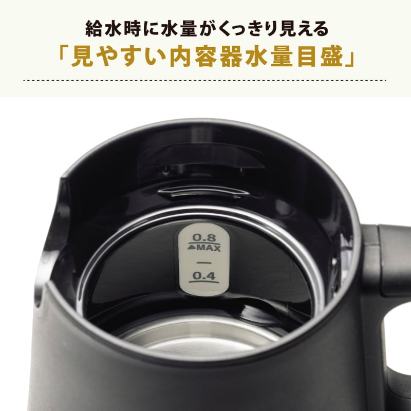象印 ZOJIRUSHI 電気ケトル 0.8L STAN  電気ケトル 象印 STAN スタン おしゃれ シンプル 安全設計 コンパクト 0.8L 家族 一人暮らし ギフト プレゼント キッチン家電  