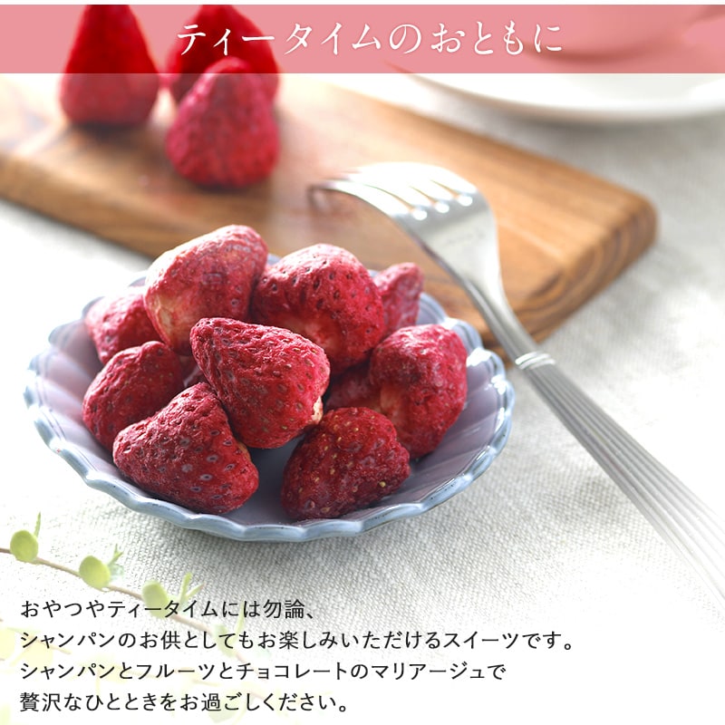 果実染込みチョコ  染みチョコ  含浸 チョコレート いちご 苺 イチゴ リンゴ りんご キウイ みかん おしゃれ かわいい ギフト 手土産 ホワイトチョコ しみチョコ 果物 フリーズドライ フルーツ   