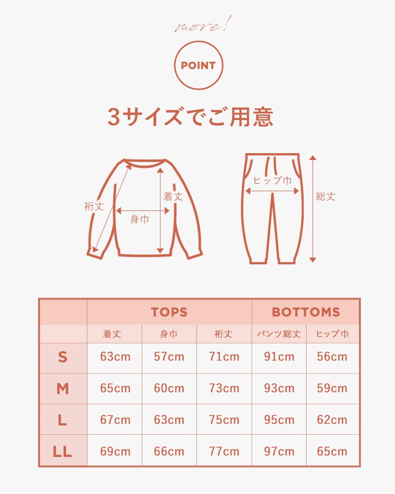 着る保湿クリーム × natu&robe 長袖ラグランプルオーバー スリーピングウェア　【別注】  パジャマ　裾ゴム　裾絞り　部屋着　ルームウエア  レディース 保湿 保湿成分 乾燥 天然由来成分 ガーゼ 綿100％ おしゃれ かわいい ナイトケア 着る保湿  