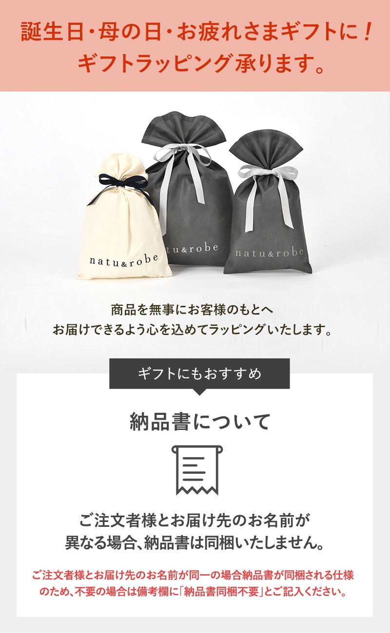 着る保湿クリーム × natu&robe 長袖ラグランプルオーバー スリーピングウェア　【別注】  パジャマ　裾ゴム　裾絞り　部屋着　ルームウエア  レディース 保湿 保湿成分 乾燥 天然由来成分 ガーゼ 綿100％ おしゃれ かわいい ナイトケア 着る保湿  