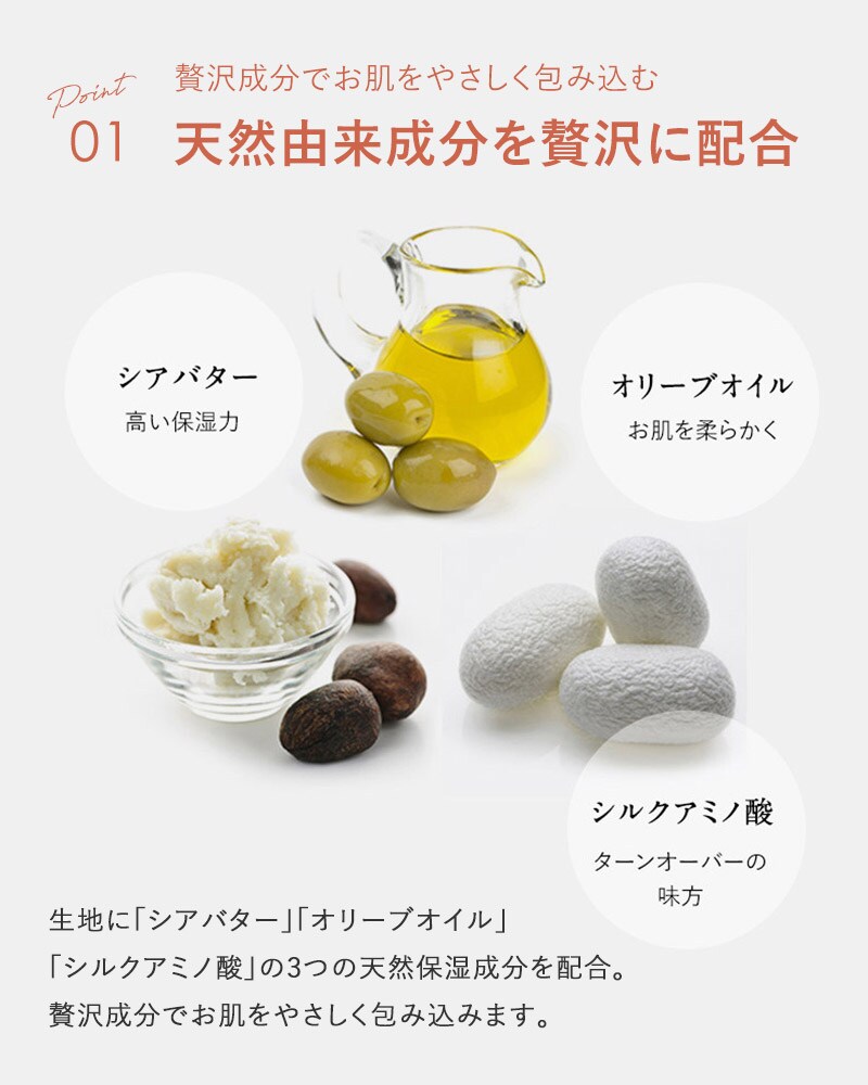 着る保湿クリーム × natu&robe 長袖ラグランプルオーバー スリーピングウェア　【別注】  パジャマ　裾ゴム　裾絞り　部屋着　ルームウエア  レディース 保湿 保湿成分 乾燥 天然由来成分 ガーゼ 綿100％ おしゃれ かわいい ナイトケア 着る保湿  