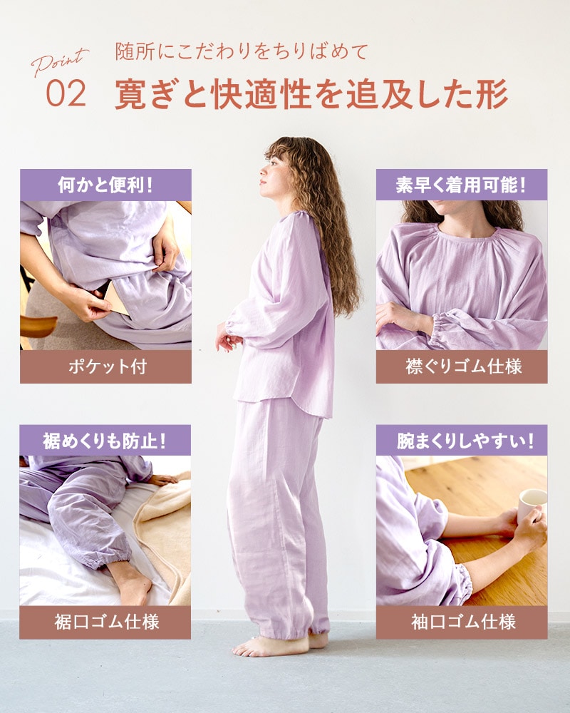 着る保湿クリーム × natu&robe 長袖ラグランプルオーバー スリーピングウェア　【別注】  パジャマ　裾ゴム　裾絞り　部屋着　ルームウエア  レディース 保湿 保湿成分 乾燥 天然由来成分 ガーゼ 綿100％ おしゃれ かわいい ナイトケア 着る保湿  