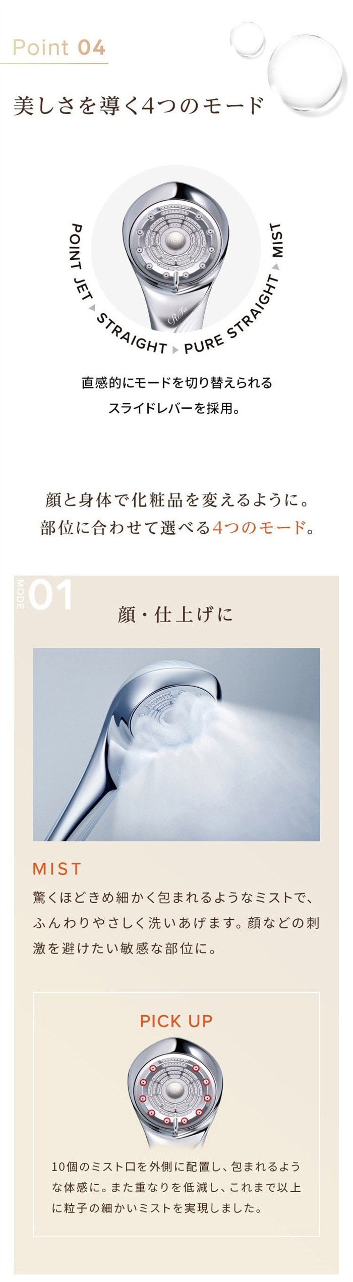 ReFa リファ ファインバブル U  シャワーヘッド 美肌 美容効果 正規品 美容家電 毛穴 頭皮汚れ 泡 シルキーバス 節水 節約 ReFa リファ  