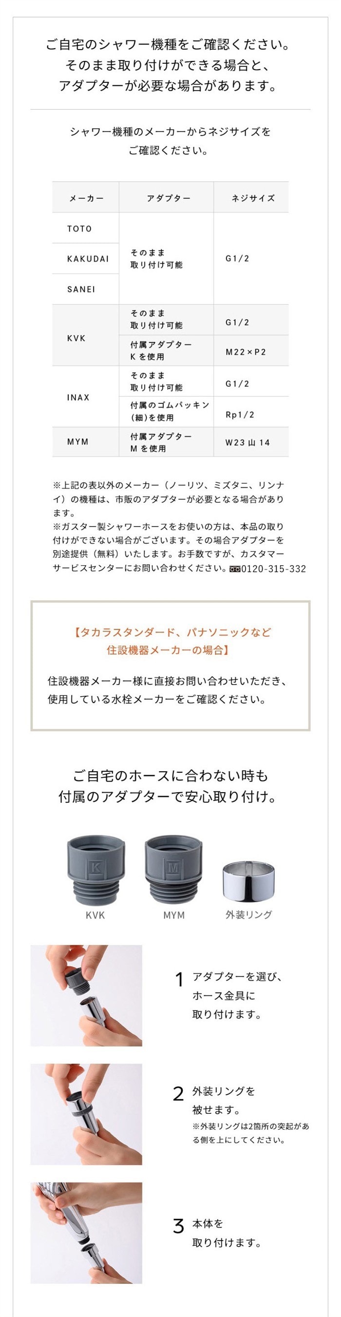 ReFa リファ ファインバブル U  シャワーヘッド 美肌 美容効果 正規品 美容家電 毛穴 頭皮汚れ 泡 シルキーバス 節水 節約 ReFa リファ  