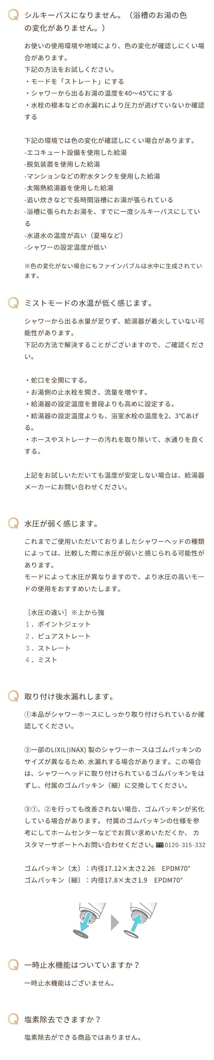ReFa リファ ファインバブル U  シャワーヘッド 美肌 美容効果 正規品 美容家電 毛穴 頭皮汚れ 泡 シルキーバス 節水 節約 ReFa リファ  