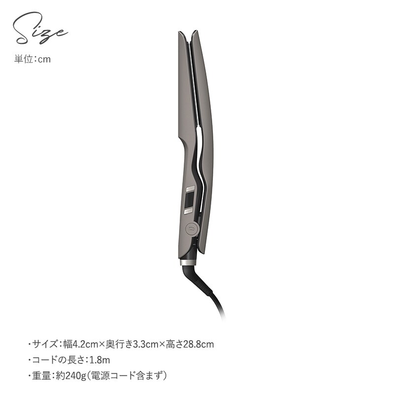 Re・De リデ Hair Straight Smooth ストレートヘアアイロン スムース  ヘアアイロン ストレート しなやか サラサラヘアー おしゃれ くし通り 高性能ヒーター 軽量 コンパクト 海外対応 雨の日  