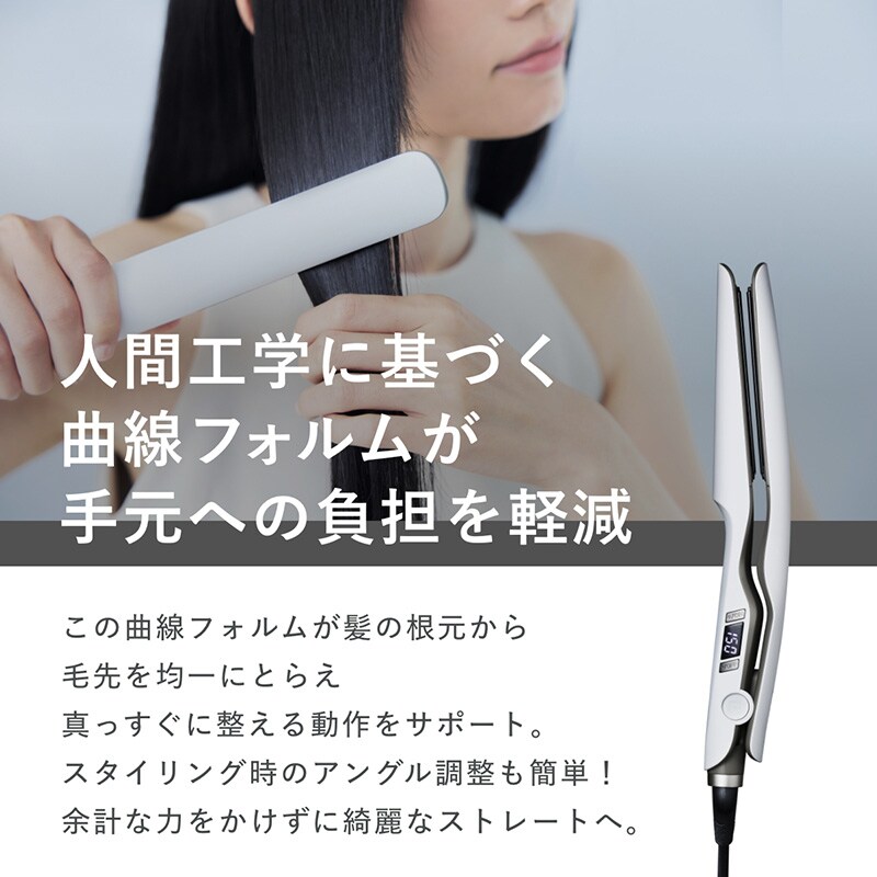 Re・De リデ Hair Straight Smooth ストレートヘアアイロン スムース  ヘアアイロン ストレート しなやか サラサラヘアー おしゃれ くし通り 高性能ヒーター 軽量 コンパクト 海外対応 雨の日  