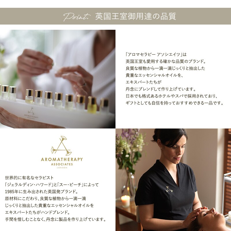 AROMATHERAPY ASSOCIATES アロマセラピー アソシエイツ バスアンドシャワーオイル 体験用サイズ 9ml  入浴剤 バスオイル おしゃれ プチギフト プレゼント 癒しグッズ リラクゼーション 携帯用 高級 イギリス  