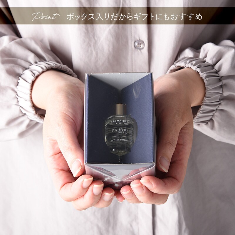 AROMATHERAPY ASSOCIATES アロマセラピー アソシエイツ バスアンドシャワーオイル 体験用サイズ 9ml  入浴剤 バスオイル おしゃれ プチギフト プレゼント 癒しグッズ リラクゼーション 携帯用 高級 イギリス  
