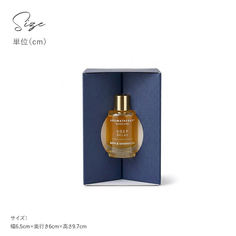 AROMATHERAPY ASSOCIATES アロマセラピー アソシエイツ バスアンドシャワーオイル 体験用サイズ 9ml  入浴剤 バスオイル おしゃれ プチギフト プレゼント 癒しグッズ リラクゼーション 携帯用 高級 イギリス  