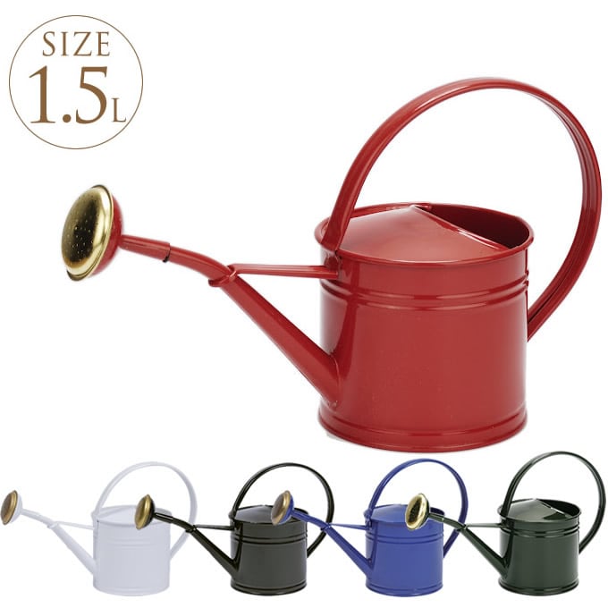 ブリキ製　シンプルじょうろ　1.5L
