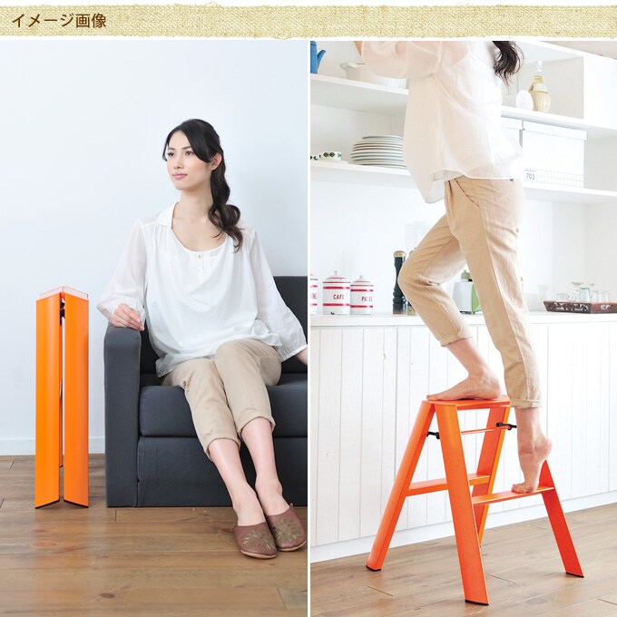 ツーステップ　2段  