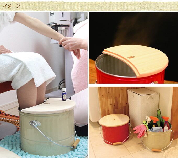 国産　足湯トタンバケツ  足湯　バケツ フットバス 保温 日本製 ヒノキ リラックス 冷え性 寒さ　対策 冬  