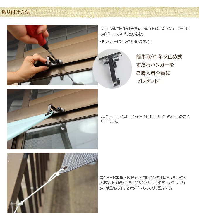 サンシェード shakou マルチボーダー 遮光タイプ /日よけ/シェード/オーニング/ボーダー/かわいい/日除け/ベランダ/バルコニー/ビニールプール/遮光/ 