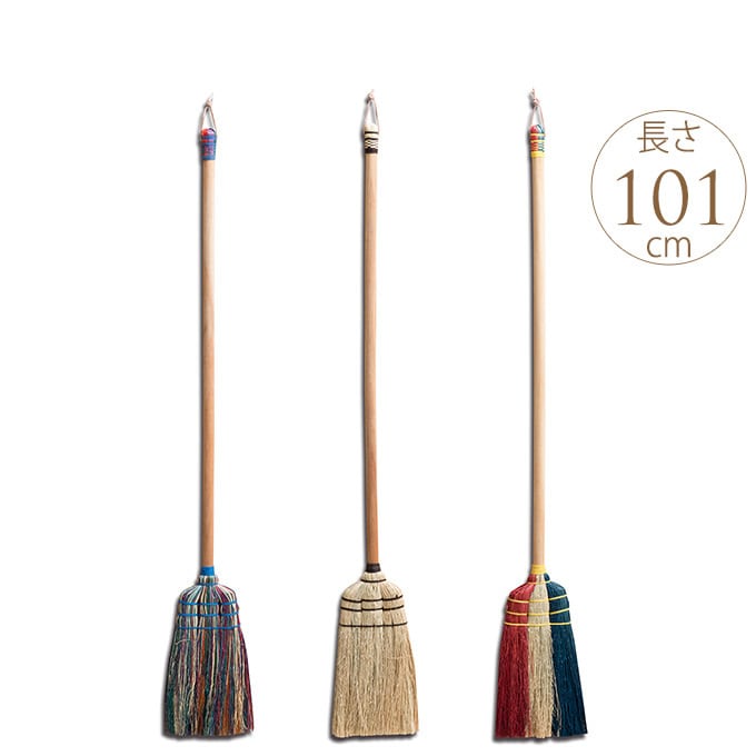 オシャレ ホウキ ブルーム  掃除 ほうき 室内 ポップ かわいい 玄関 子供 箒 ナチュラル  