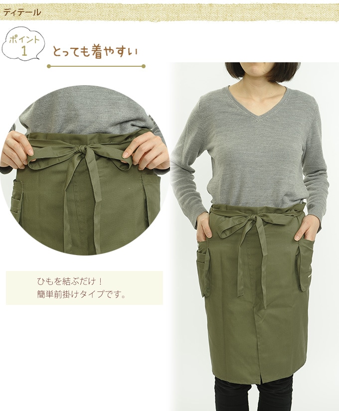 ガーデニングエプロン ミディアム丈 着丈55cm ガーデンエプロン フリーサイズ カフェエプロン ユニセックス 作業用 園芸 ワークエプロン 男女兼用 カワイイ 仕事