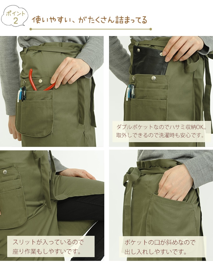 ガーデニングエプロン ミディアム丈 着丈55cm ガーデンエプロン フリーサイズ カフェエプロン ユニセックス 作業用 園芸 ワークエプロン 男女兼用 カワイイ 仕事