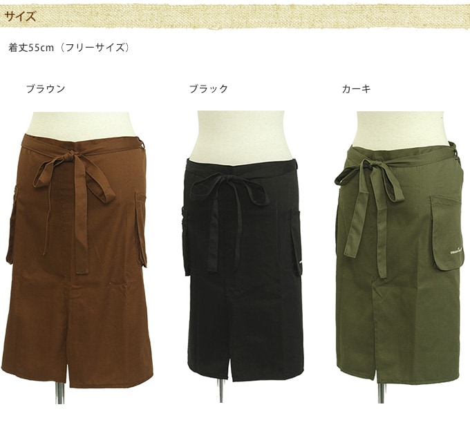 ガーデニングエプロン ミディアム丈 着丈55cm ガーデンエプロン フリーサイズ カフェエプロン ユニセックス 作業用 園芸 ワークエプロン 男女兼用 カワイイ 仕事