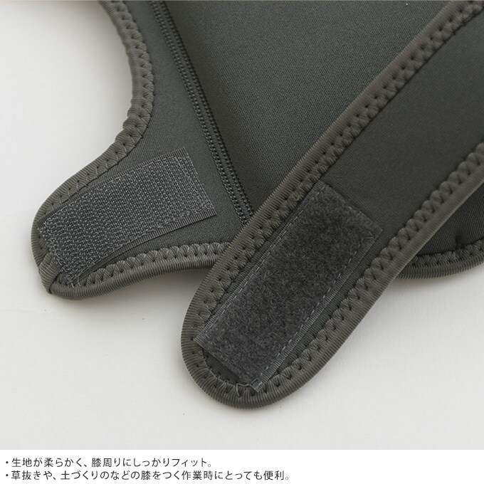 ガーデンニーパッド