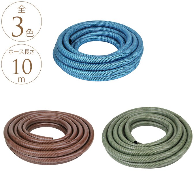 サラッと耐寒耐圧耐藻ホース