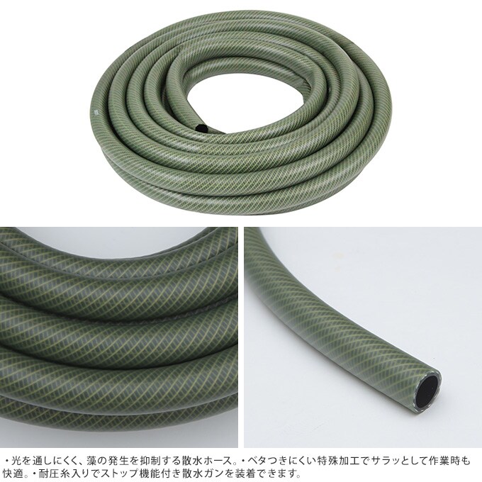 サラッと耐寒耐圧耐藻ホース