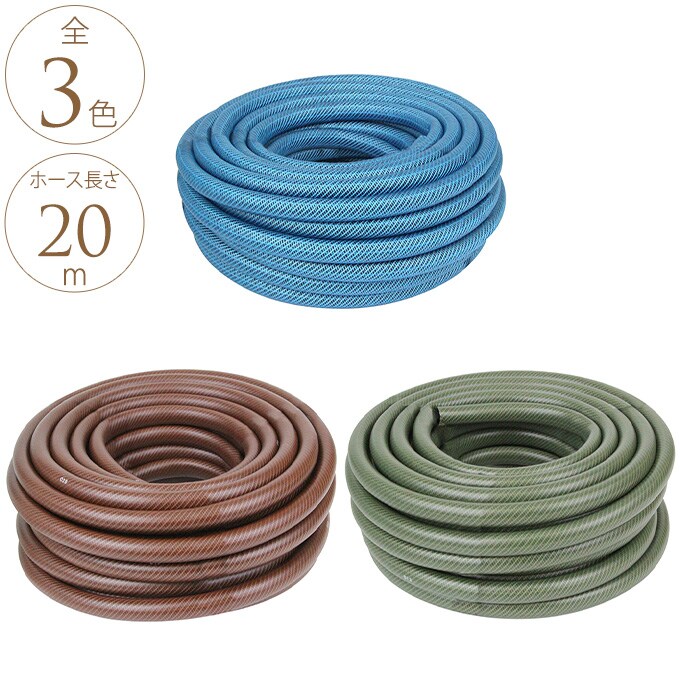 サラッと耐寒耐圧耐藻ホース