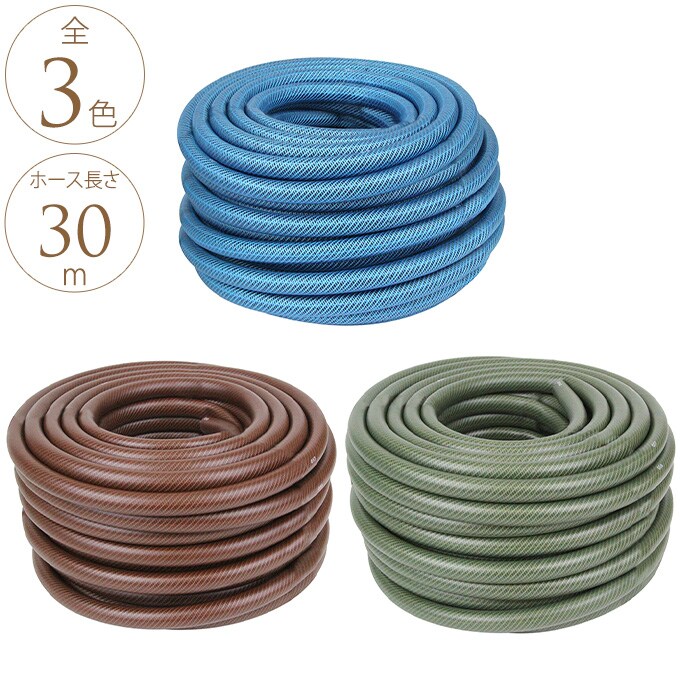 サラッと耐寒耐圧耐藻ホース