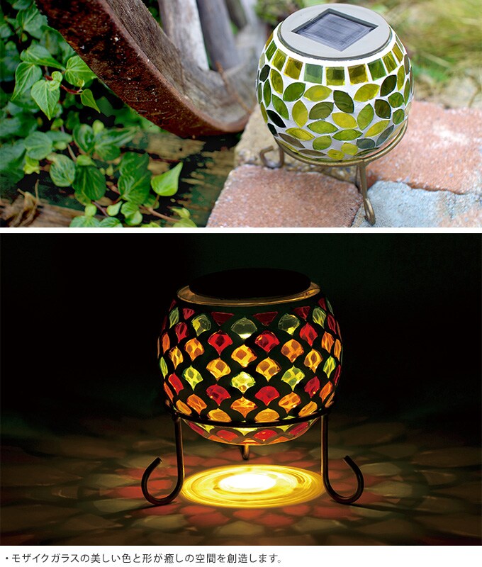 KAREIDO　ソーラーガーデンライト  