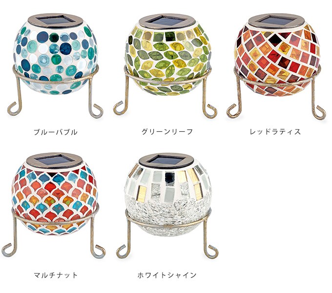 KAREIDO　ソーラーガーデンライト  