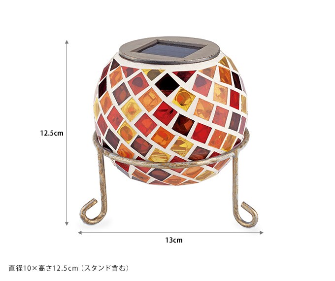 KAREIDO　ソーラーガーデンライト  