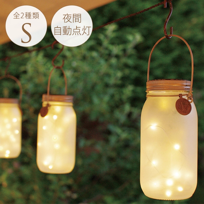 ETOIL ソーラーガーデンライト S