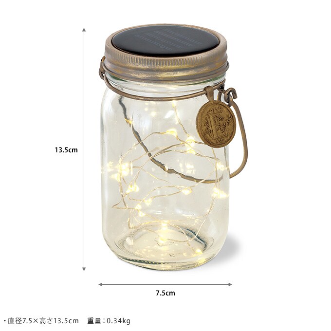 ETOIL ソーラーガーデンライト S