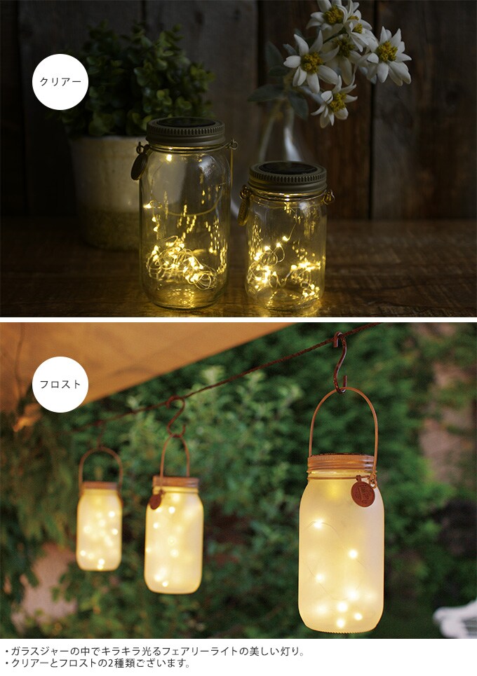 ETOIL ソーラーガーデンライト L