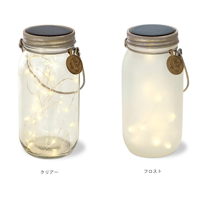 ETOIL ソーラーガーデンライト L